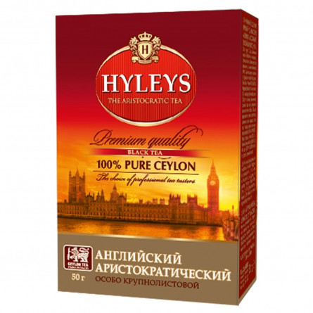 Чай черный Hyleys Английский Аристократический 50г