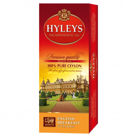 Чай Hyleys Англійський сніданок чорний 20шт х 1,5г