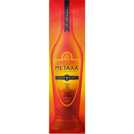 Бренді Metaxa 7 років 40% 0.5 л