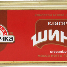 Шинка Черкаська Шиночка Класична 470 г mini slide 1