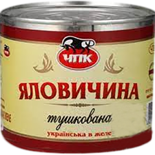 Тушонка ЧПК Українська яловича 525 г mini slide 1