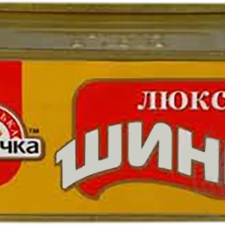 Шинка Черкаська Шиночка Люкс 470 г mini slide 1