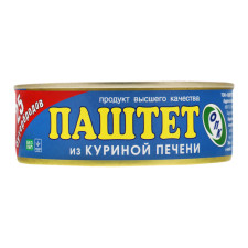 Паштет ОПК з курячої печінки 240 г mini slide 1