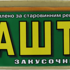 Паштет Галицький Смак Закусочний кролячий 250 г mini slide 1
