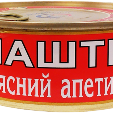 Паштет Господарочка Апетитний 250 г mini slide 1