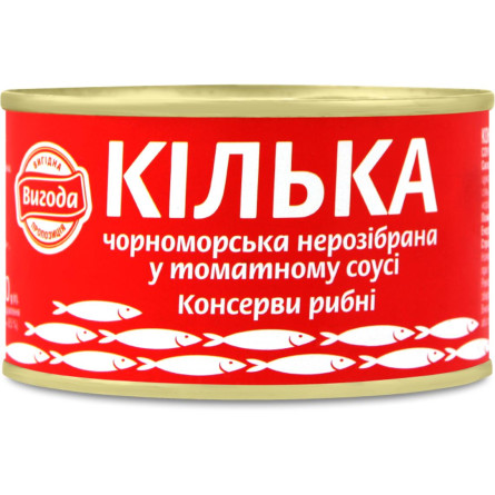 Килька Вигода черноморская разобранная в томатном соусе 240 г slide 1