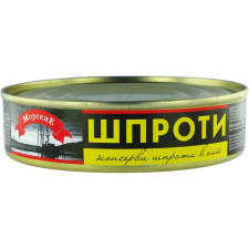 Шпроти Морські в олії 150 г mini slide 1