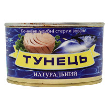 Тунець Рибочка натуральний 240 г mini slide 1
