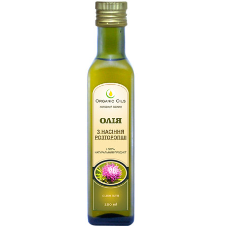 Олія Organic Oils з насіння розторопші 250 мл