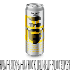 Пиво Beermaster Brewery Polonez світле нефільтроване з/б mini slide 1