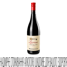 Вино Boschendal Favourites Larone Shiraz-Mourvedre mini slide 1