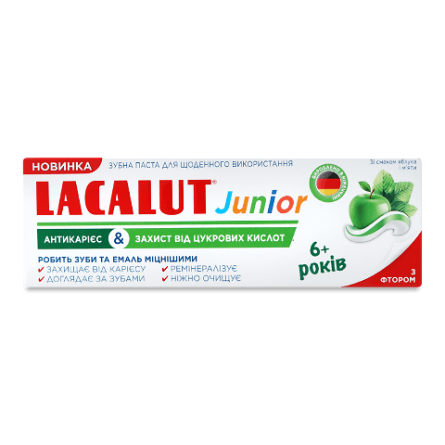 Паста зубна Lacalut Junior «Антикарієс Захист від цукрових кислот»