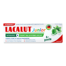 Паста зубна Lacalut Junior «Антикарієс Захист від цукрових кислот» mini slide 1