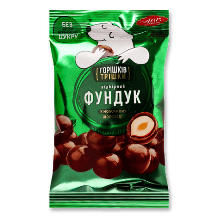 Драже АВК Відбірний фундук у молочному шоколаді з фруктозою 75г