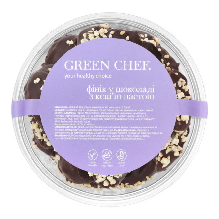 Фінік Green Chef у шоколаді з кеш'ю пастою 200г