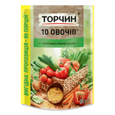 Приправа Торчин 10 овочів універсальна 200г mini slide 1