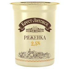 Ряжанка Брест-Литовськ 2.5% 380г пластиковий стакан Білорусія mini slide 1