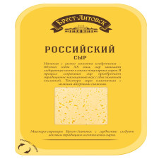 Сыр Брест-Литовск Российский нарезка 50% 150г mini slide 1