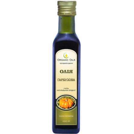 Масло Organic Oils Тыквенное 250 мл