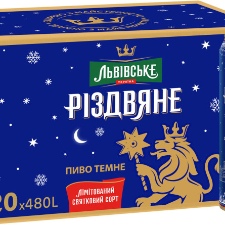 Упаковка пива Львівське Різдвяне темне фільтроване 4.2% 0.48 л х 24 шт. slide 1