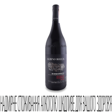 Вино Albino Rocca Barbaresco Brich Ronchi Riserva 2016 mini slide 1