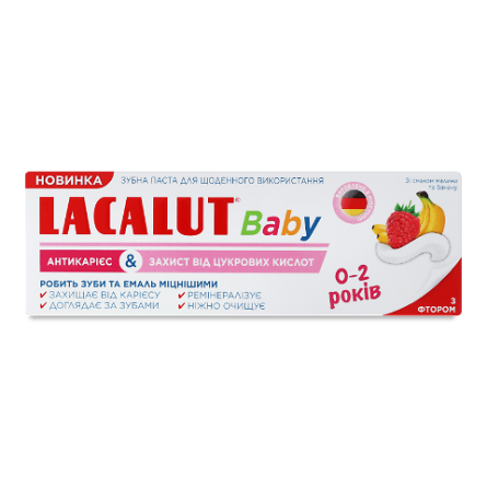 Паста зубна Lacalut Baby «Антикарієс &amp; Захист від цукрових кислот» slide 1