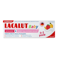 Паста зубна Lacalut Baby «Антикарієс &amp; Захист від цукрових кислот» mini slide 1