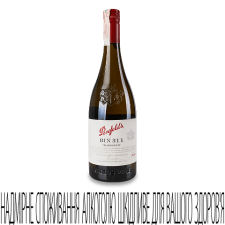 Вино Penfolds Bin 311 Chardonnay mini slide 1