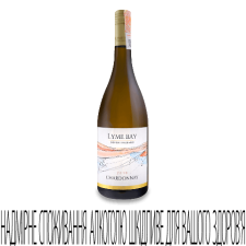 Вино Lyme Bay Chardonnay white mini slide 1