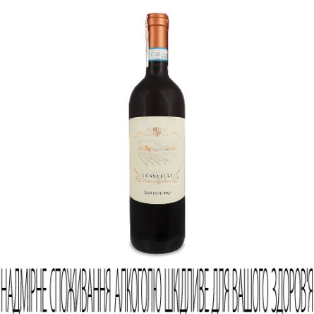 Вино I Castelli Bardolino slide 1