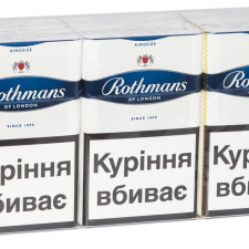 Блок цигарок Rothmans Blue Exclusive x 10 пачек mini slide 1