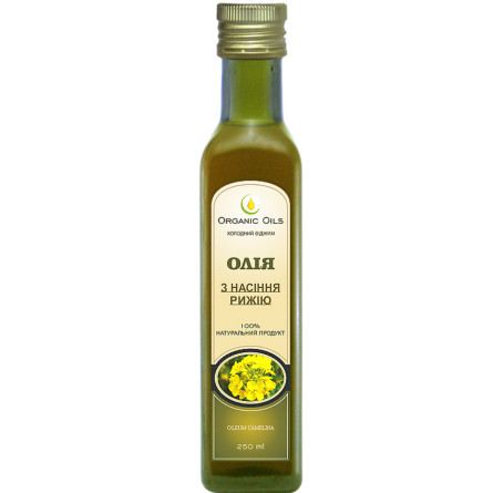 Олія Organic Oils з насіння рижію 250 мл