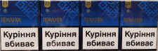 Блок цигарок Прилуки Классические 8 x 10 пачек mini slide 1