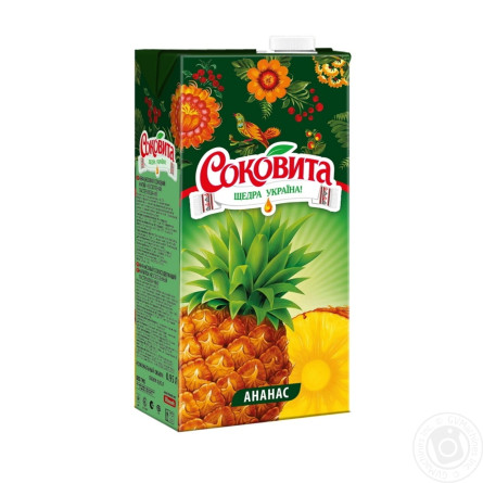 Напиток Соковита сокосодержащий ананасовый 950мл пэт Украина