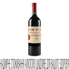 Вино Chateau-Figeac Saint-Emilion 1er Grand Cru Classe 2015 mini slide 1