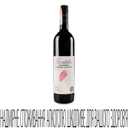 Вино Saccoletto Fiordaliso Freisa slide 1