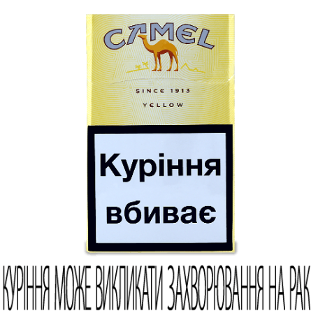 Цигарки Camel JTI slide 1