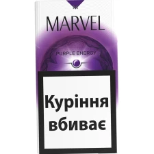 Сигареты Marvel Purple Energy mini slide 1