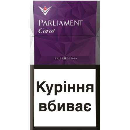 Блок Сигарет Parliament Carat Purple x 10 пачек slide 1