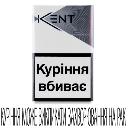 Цигарки Kent НD Silver slide 1