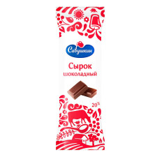 Сирок Савушкин какао та ваніль глазурований 20% 40г mini slide 1