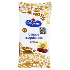 Сирок Савушкін солодкий з родзинками і ароматом ванілі 9% 100г mini slide 1