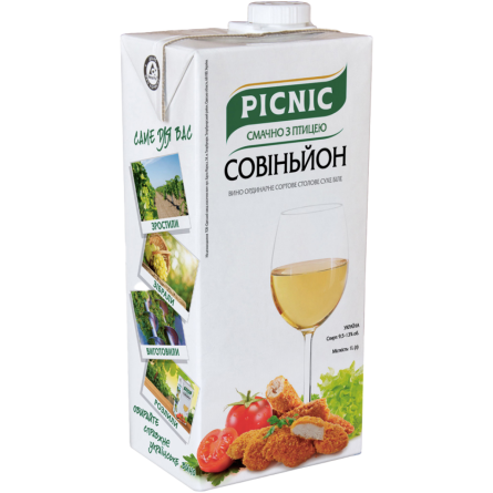 Вино Picnic Совиньон белое сухое 9.5-13% 1 л slide 1
