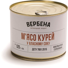 Мясо куриц Вербена в собственном соку 525 г mini slide 1