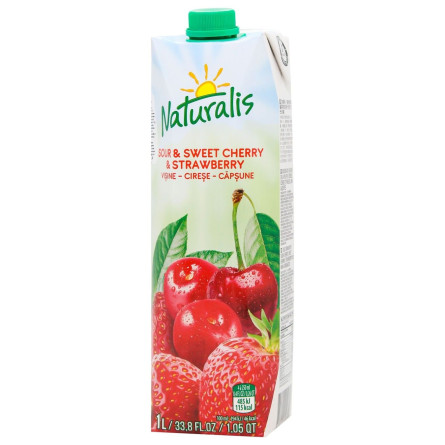 Напиток Naturalis вишнево-черешнево-клубничный 1л