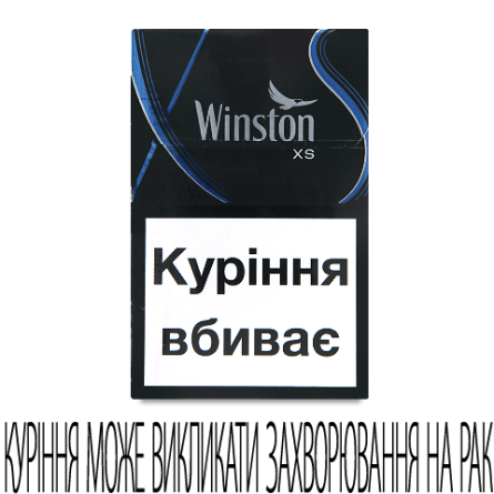 Цигарки Winston XS Blue slide 1