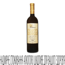 Вино «Колоніст» «Шардоне» сортове витримане біле сухе mini slide 1