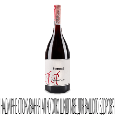 Вино Philippe Pacalet Pommard 2016 mini slide 1