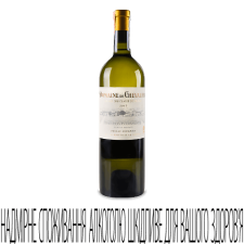 Вино Domaine de Chevalier Pessac-Leognan 2015 mini slide 1