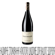 Вино Rene Bouvier Vosne Romanee 2016 mini slide 1